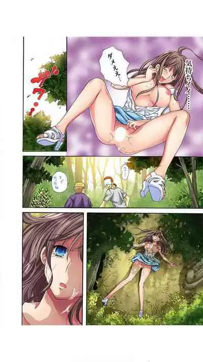 Sadogashima ~ Choukyou Muhou Chitai "Full Color" Vol.1-2