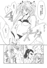 (C67) [BLUE GARNET (Serizawa Katsumi)] BLUE GARNET XVIII LOVERS (Mujin Wakusei Survive, School Rumble)