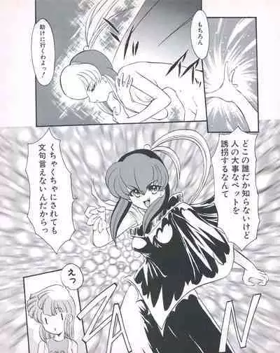 Tech Gian 026 (December 1998)