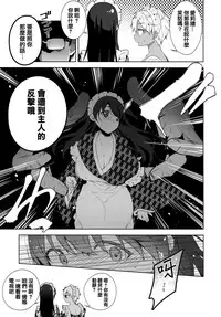 [Neet] Himitsudere - Secret Love [Chinese] [篆儀通文書坊漢化]