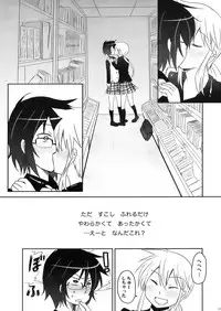 (COMIC1☆3) [Energia (Pikachi)] Tora to Uma to no aida ni wa (Hyakko)