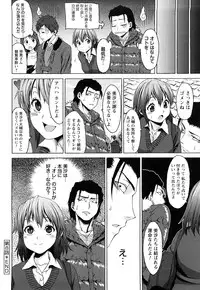 [Kase Daiki] Munyukko Hi School