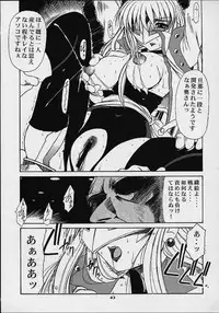 (C60) [Studio Wallaby (Various)] Orihime (Gear Fighter Dendoh)