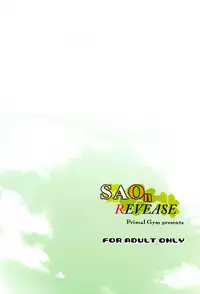 (SC2017 Summer) [Primal Gym (Kawase Seiki)] SAOn REVERSE (Sword Art Online) [Chinese] [空気系☆漢化]