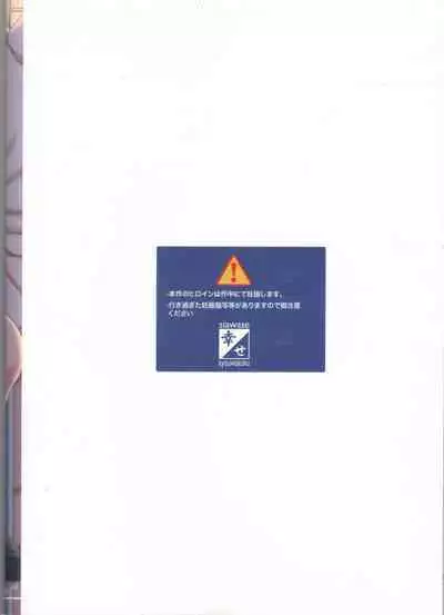 (C100) [Shiawase Kyouwakoku (Shiawase no Katachi)] Oyako Soukan 2 -Buta-san no Seishi de Haranda Watashi- [Chinese] [不咕鸟汉化组]