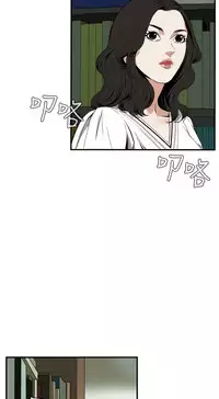 Take a Peek 偷窥 Ch.39~55 [Chinese]中文