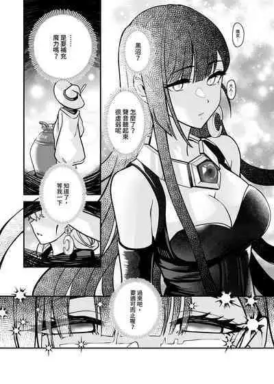 白子日記3-1 二月二十五 天氣晴