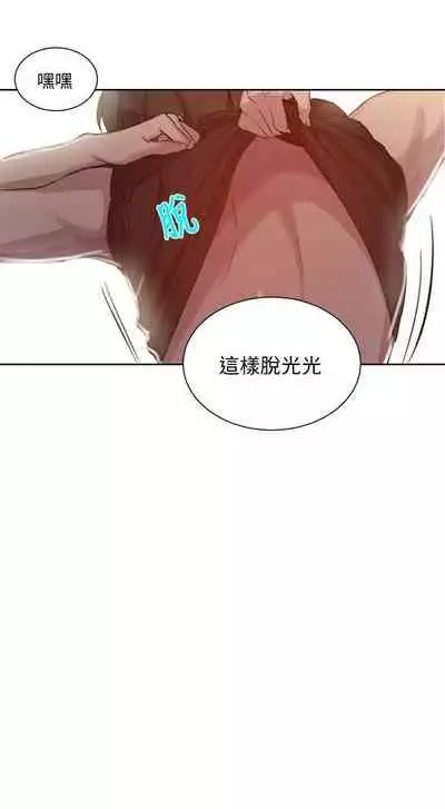 秘密课程 62-97 CHI