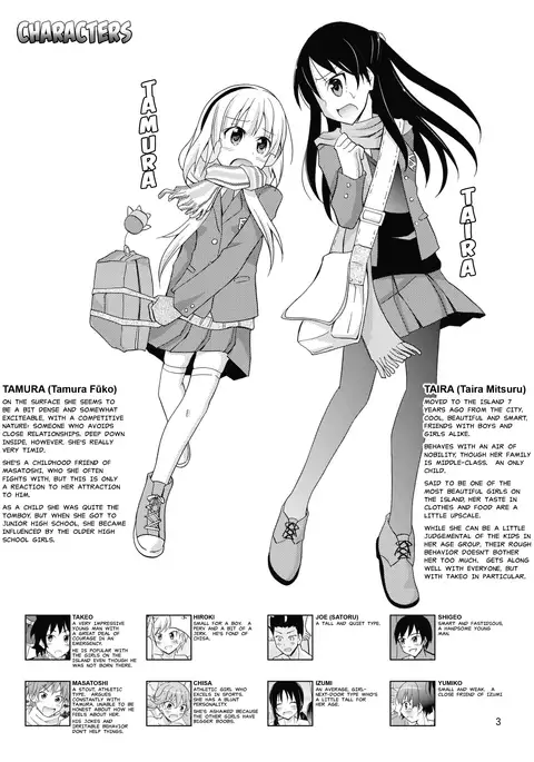 Shima no Narawashi Zenra de Misogi