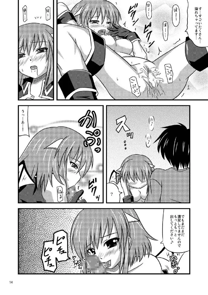 Succubus-san ga Yatte Kita!