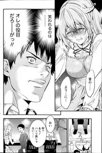 Monthly Vitaman 2014-11