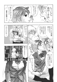 [Onikubo Hirohisa] Hakai no Yoru