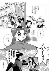 [Takahashi Kaho] Olympia