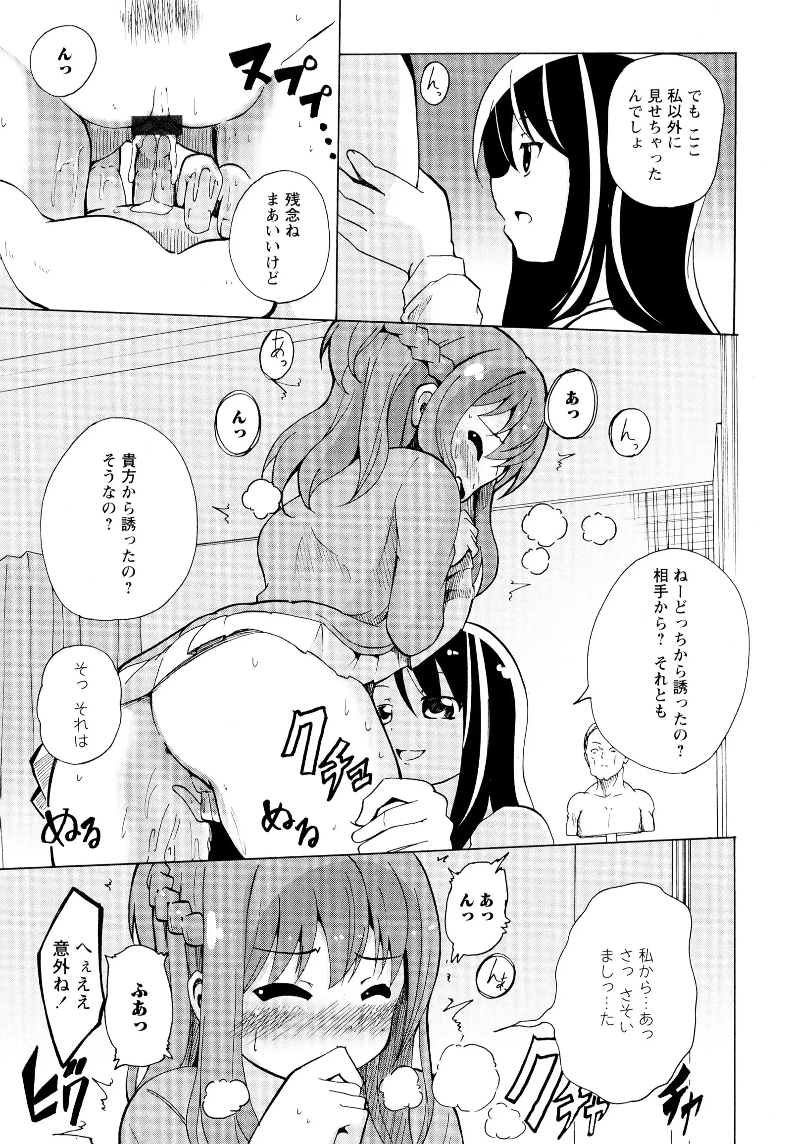 彩百合 Vol.7