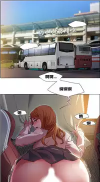 Rent girls 出租女郎 Chinese Rsiky