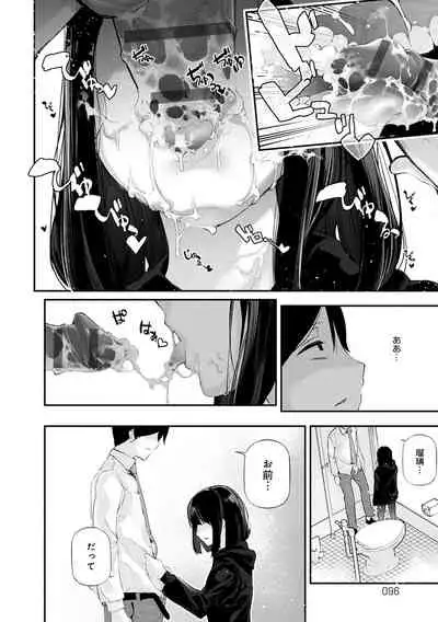 [Jake] Gohoubi Nama Cream. [Digital]