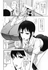 [Ohmi Takeshi] Kanjuku Diary