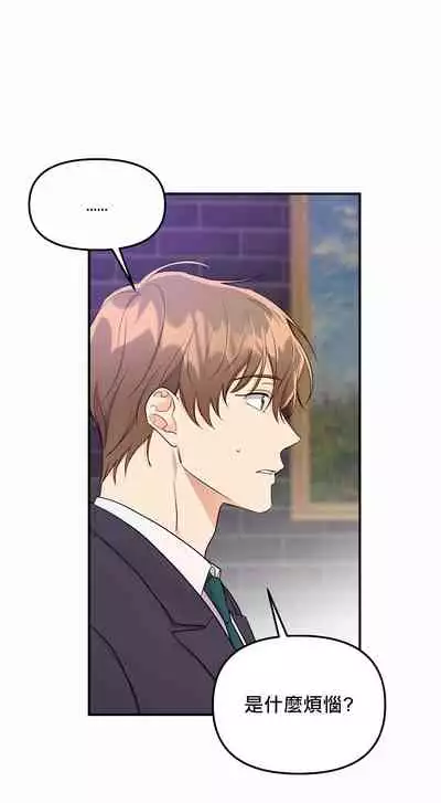 奇妙玩具来袭 01-03 Chinese