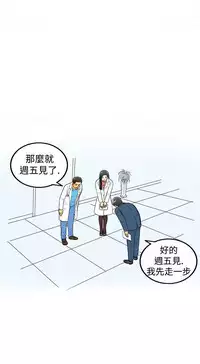 中文韩漫 离婚报告书 Ch.0-10 [Chinese]