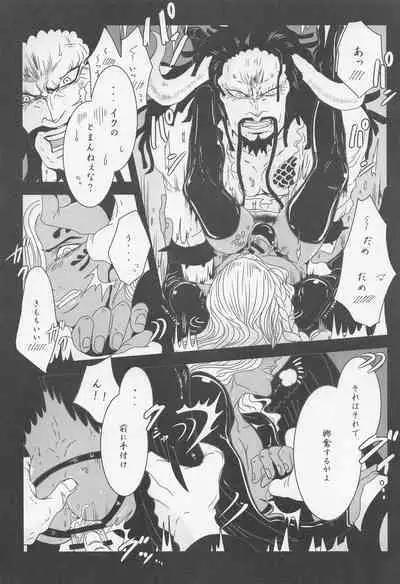 [biriken] ELYSIUM (wampisu)