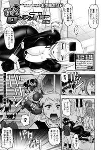 COMIC Shingeki 2016-06