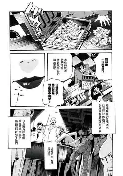 Bounty Hustler Queen rush!! | 賞金婊子