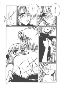 [Ooyama Mimizu] Kimi dake ja Ikirarenai