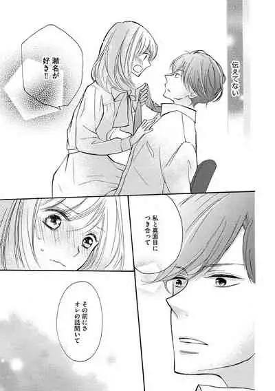 和服のケダモノ