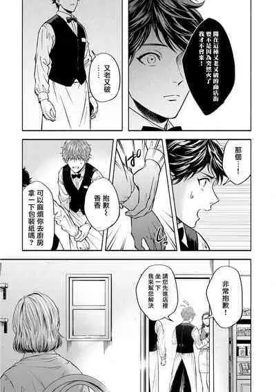 Grapefruit Moon | 葡萄柚之月 前篇 + 后篇 + 特典1-3