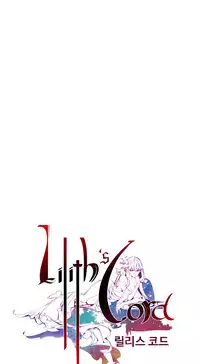 [Juder] 莉莉丝的脐带(Lilith`s Cord) Ch.1-22 [Chinese]