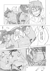 (C81) [JUNK×JUNK (kojou)] Suzume no Namida. (Rance Quest)