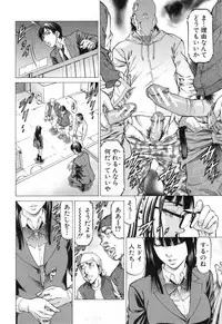 [Kabuki Shigeyuki] Sokuiki