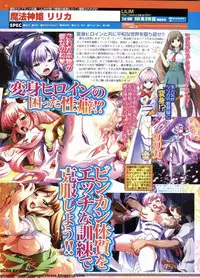 BugBug 2011-09 Vol. 205