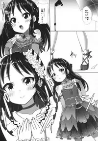 (C92) [Sleepwatch.ex (Aibu Yue)] Arisu to Himitsu no Choukyou Heya (THE IDOLM@STER CINDERELLA GIRLS)