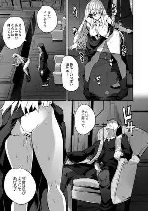 COMIC Reboot Vol. 14