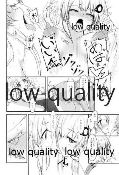 もうあかりちゃん。昨日食べたでしょ?