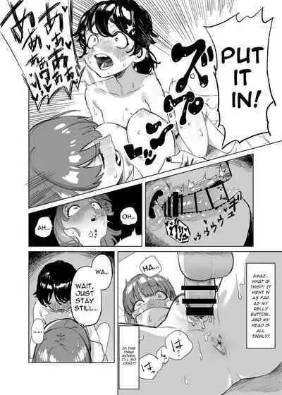 [Ekogi] Futanari ga Tomodachi ni Seishori shite morau Hanashi | [Trans girl rewrite] A Trans Girl In Sexual Need Is a Fuckbuddy