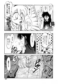 [Itou Nao] First Ace