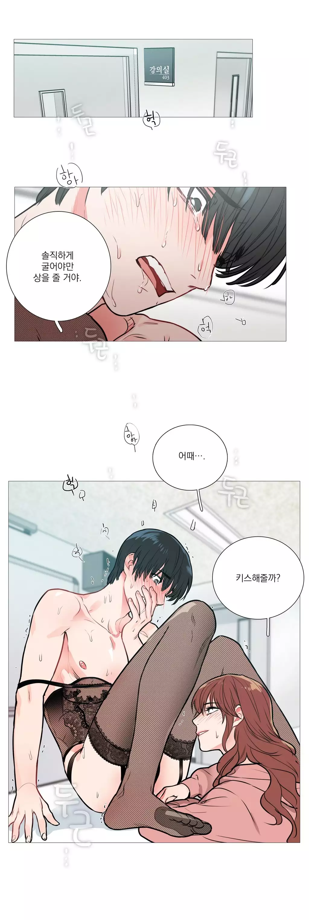 Sadistic Beauty Ch.0-30