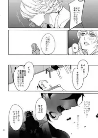(C84) [BORO ZS (Hyakuichi Nemu)] Ai no Kemono Sairoku-shuu (TIGER & BUNNY)