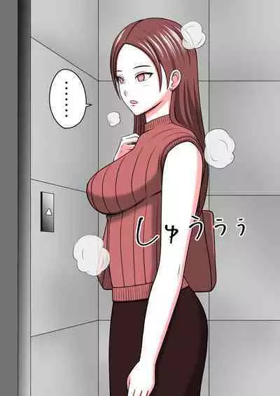 [STOP-ten] STOP-ten Soushuuhen 2