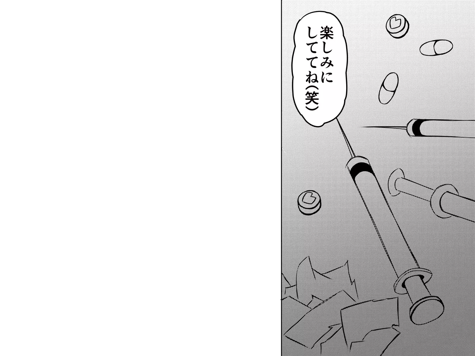 Saiminjuu de Yaritaihoudai