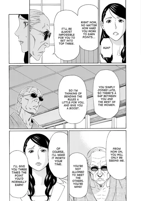 Mumyou no Uzu Ch. 1-7