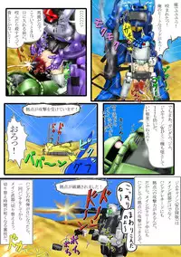 [さぼいっく軍団] よいこのための戦場の○○○教室