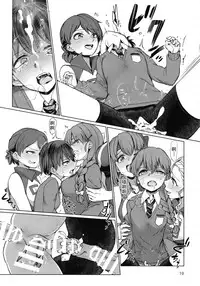 (C92) [Yakitate Jamaica (Aomushi)] Captain Souuke Soushuuhen | 隊長總受總集篇 (Girls und Panzer) [Chinese] [沒有漢化]