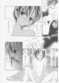 Hin-nyu v08 - Hin-nyu Hakusho