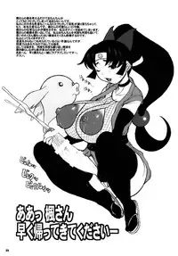 (C79) [DANGEROUS THOUGHTS (Kiken Shisou)] Kikenshisou Sakuhinshuu 1 Soushuu Hon ver1.1