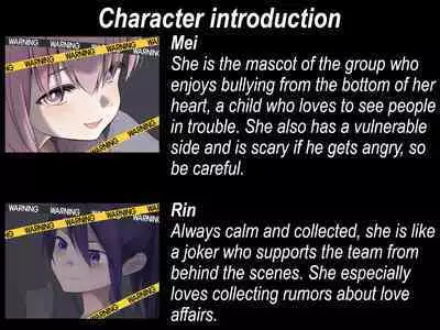 Yuka-chan no Otomodachi | Yuka's new friends