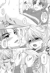 Manga Bangaichi 2015-05