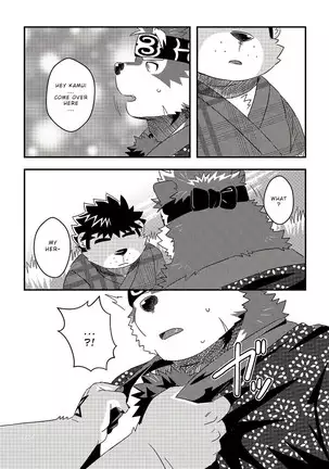 Tenkou Matsuri – Tokyo Afterschool Summoners dj